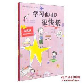 《绯闻女孩》男主艾德·维斯特维克与女星艾米·杰克逊官宣订婚