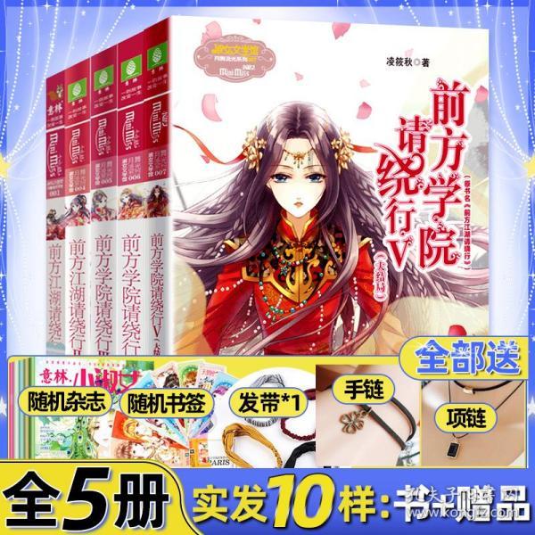 僵尸女友爱爬树