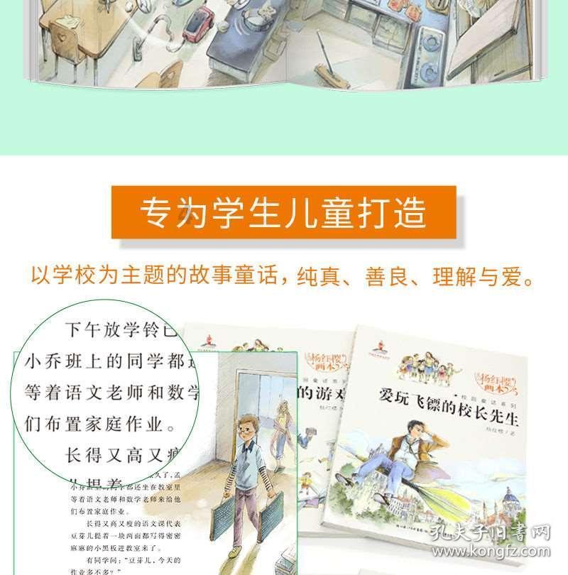 移动的靶心5无敌版